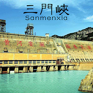 三門峽闊達(dá)